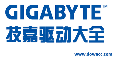 技嘉驱动