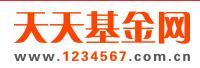 天天基金网