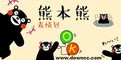 熊本熊