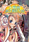 大富翁10单机版