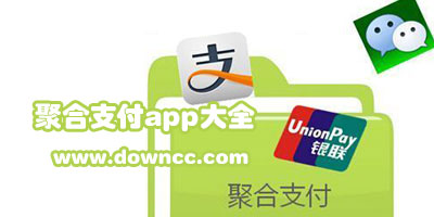 聚合支付