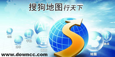 搜狗地图