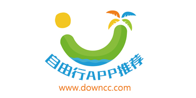 自由行