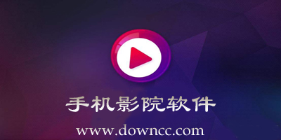 影院app