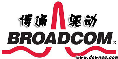 博通驱动