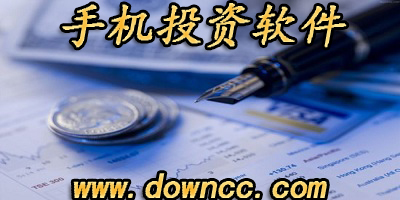 投资app