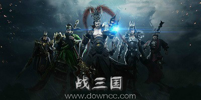 魔兽战三国