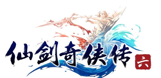 仙剑奇侠传6内购正式版