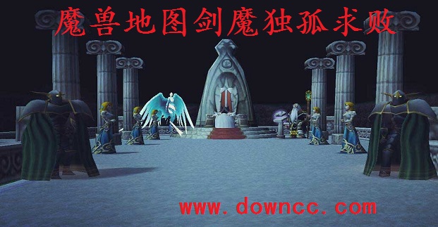 剑魔独孤求败