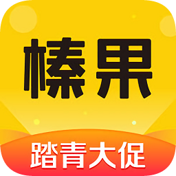 美团榛果民宿