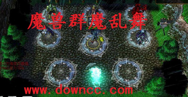 群魔乱舞