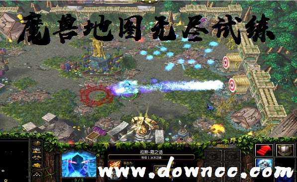 无尽试练