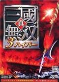 真三国无双3单机汉化版