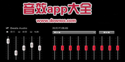 音效app