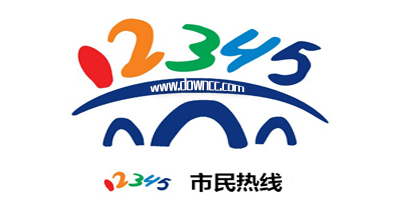 12345app