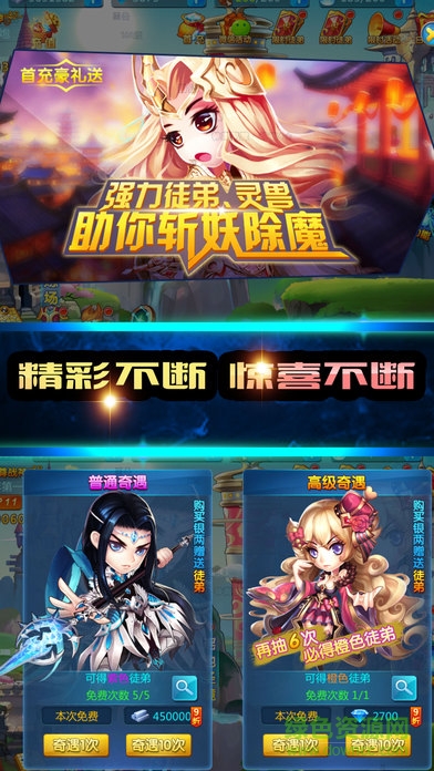 龙渊神剑电脑版