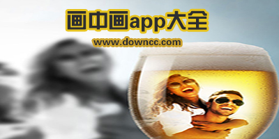 画中画app