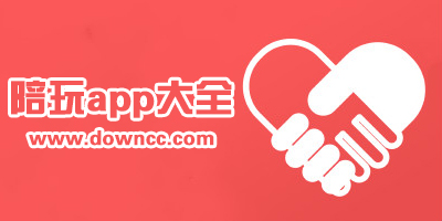陪玩app