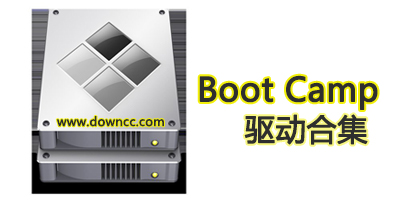 bootcamp驱动