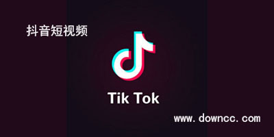 抖音
