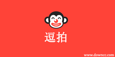 逗拍