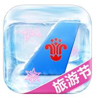 ipad南方航空应用