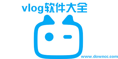 vlog软件