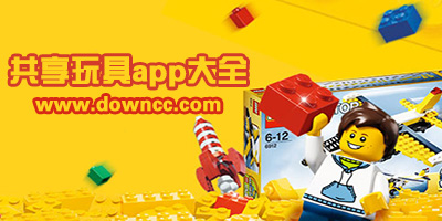 租玩具app
