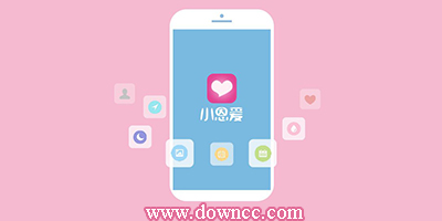 小恩爱