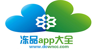 冻品app