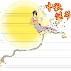 手抄报