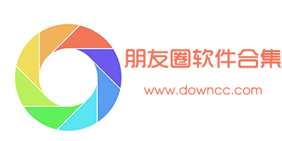 朋友圈app