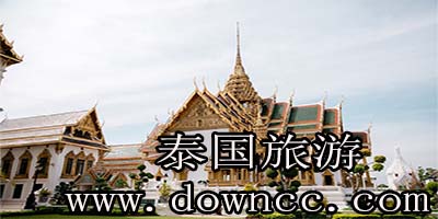 泰国旅游app