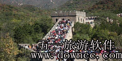 五一旅游软件