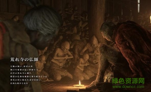 只狼影逝二度完美存档