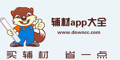 辅材app