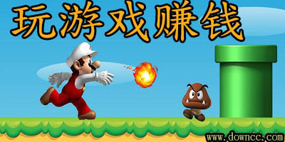 玩游戏赚钱app
