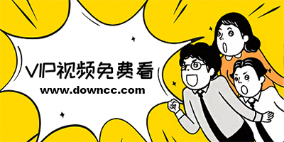 免费看电影电视剧软件