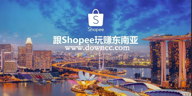 shopee