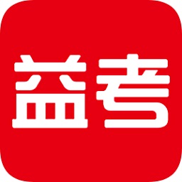 天舟益考成绩查询