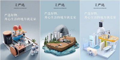 严选app