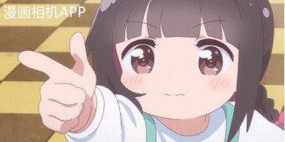 漫画相机app