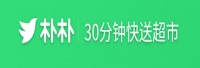 福州朴朴电子商务有限公司
