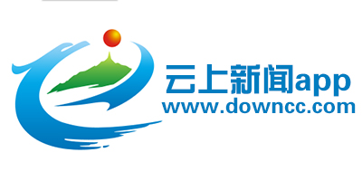 云上新闻app