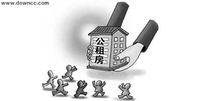 公租房app