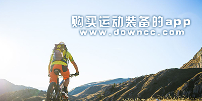 运动装备app