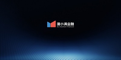 度小满