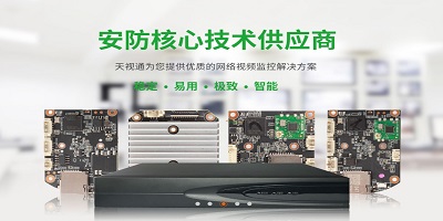 seetong