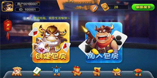 土豪斗牛下载-土豪斗牛app下载-土豪斗牛下载合集