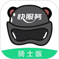 快服务跑腿骑士版最新版